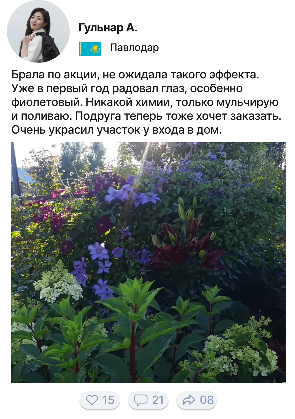 Заголовок