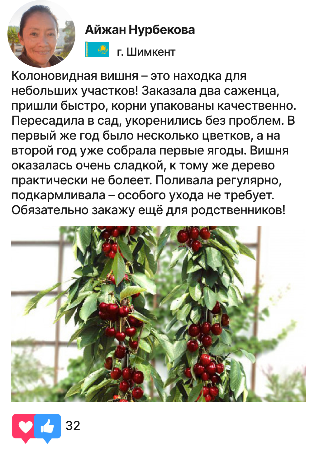 Заголовок